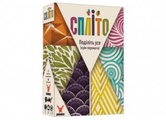 Сплито (Splito) (укр.)