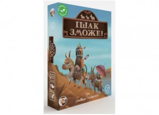 Ішак зможе! (Donkey Valley) (укр.)