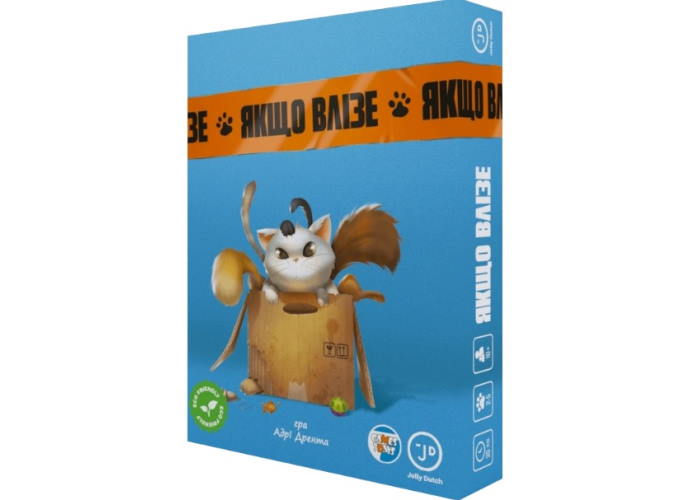 Если влезет (If It Fits) (укр.)