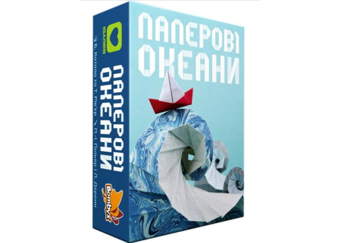 Паперові Океани (Sea Salt & Paper) (укр.)