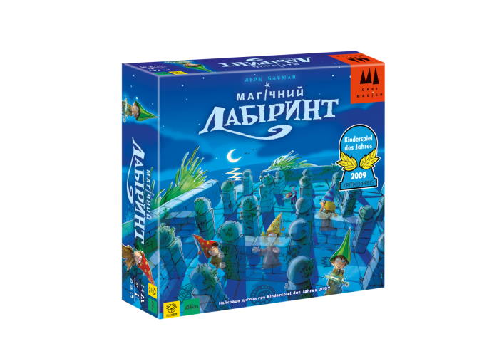 Магічний лабіринт (The Magic Labyrinth) (укр.)