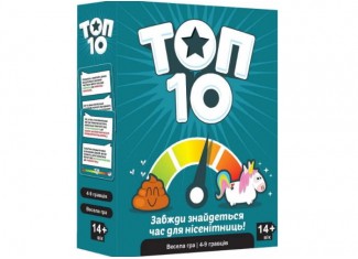 ТОП 10 (Top Ten) (укр.)