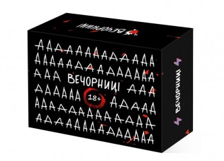 Вечерницы 18+ (укр.)
