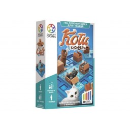 Коты в коробках (Cats & Boxes) (англ.) + QR-код на укр. правила