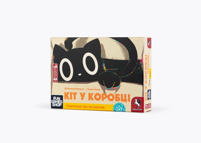 Кіт у коробці (Cat in the Box) (укр.)
