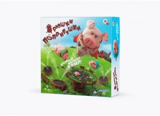 Хрюшки - Попригушки (Pigs on Trampolines) (укр.)