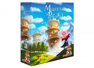 Магічні Вежі (Wandering Towers) (укр.)