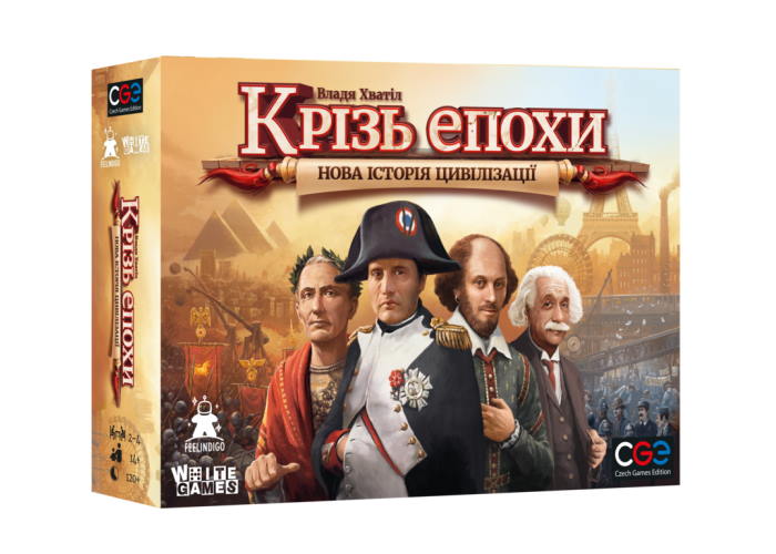 Крізь епохи: Нова історія цивілізації (Through the Ages: A New Story of Civilization) (укр.)