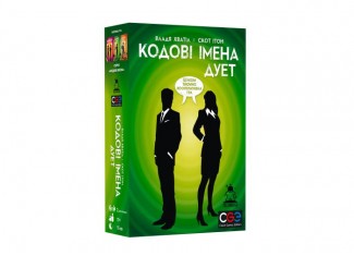 Кодові Імена: Дует (Codenames: Duet) (укр.) + унікальне промо!