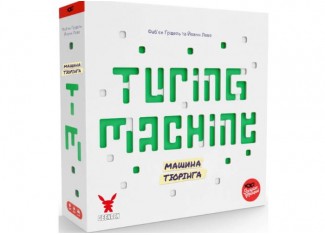 Машина Тьюринга (Turing Machine) (укр.)