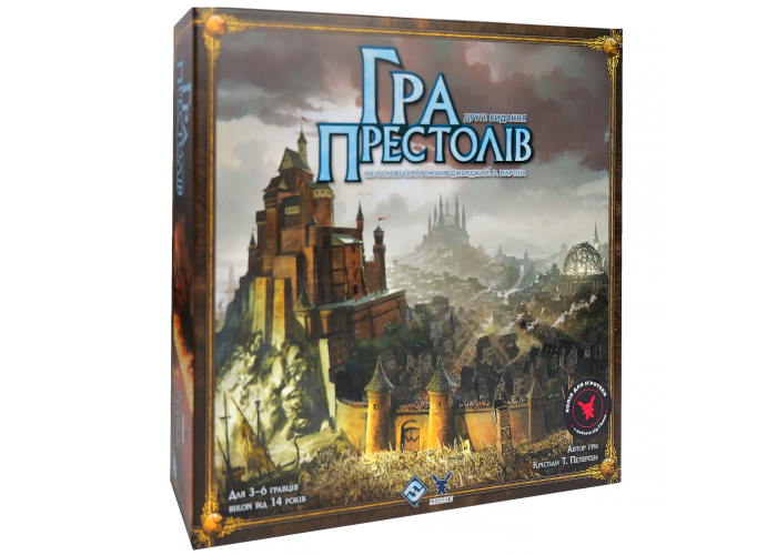 Игра престолов. Второе издание (A Game of Thrones: The Board Game Second Edition) (укр.)