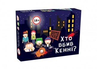 Кто убил Кенни? (укр.)