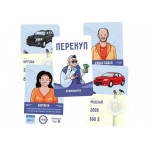 Промо карти для гри Перекуп (The Car Dealer) (укр.)