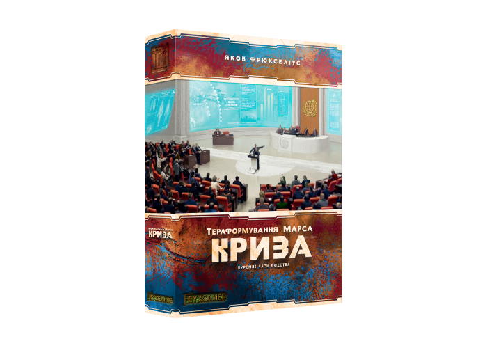 Тераформування Марса: Криза (Terraforming Mars: Turmoil) (укр.) + унікальне промо!
