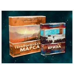 Покорение Марса с дополнением Кризис (укр.) + уникальное промо!