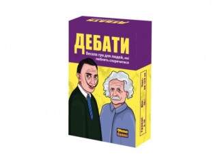 Дебати (укр.)