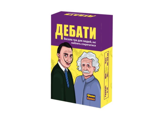 Дебати (укр.)