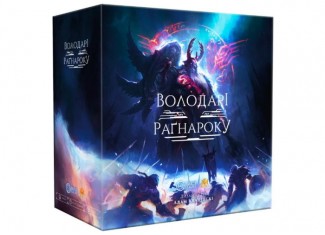 Володарі Раґнароку (Lords of Ragnarok) (укр.)