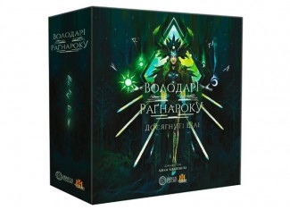 Лорды Рагнарёка: Достигнутые цели (Lords of Ragnarok: Stretch Goals) (укр.)