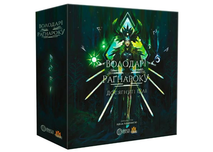 Володарі Раґнароку: Досягнуті цілі (Lords of Ragnarok: Stretch Goals) (укр.)
