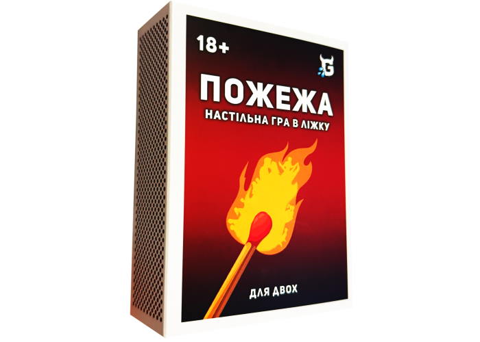Пожежа (укр.)