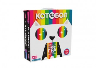 Котобол (Cat & Mouth) (укр.)