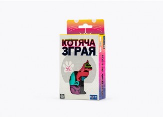Кошачья стая (укр.)