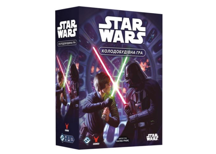 Звёздные войны. Колодостроительная игра (Star Wars: The Deckbuilding Game) (укр.)