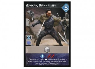 Промо карта Дункан, Верный меч к игре Дюна: Империум (укр.)