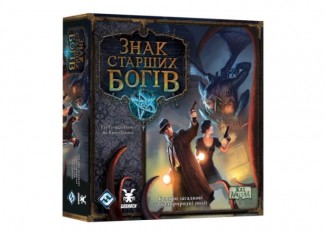 Знак Старших богів (Elder Sign) (укр.)