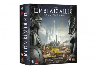 Цивилизация. Новый рассвет (Civilization: A New Dawn) (укр.)