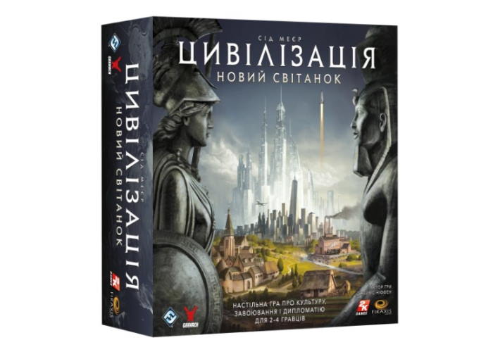 Цивілізація. Новий світанок (Civilization: A New Dawn) (укр.)