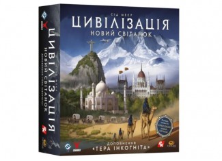 Цивилизация. Новый рассвет - Терра инкогнита (Civilization: A New Dawn - Terra Incognita) (укр.)