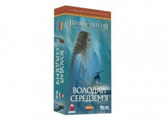 Война Кольца. Властелины Средиземья (War of the Ring: Lords of Middle-earth) (укр.) + уникальное промо!
