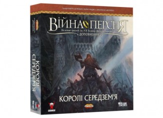 Война Кольца. Короли Средиземья (War of the Ring: Kings of Middle-earth) (укр.) + уникальное промо!