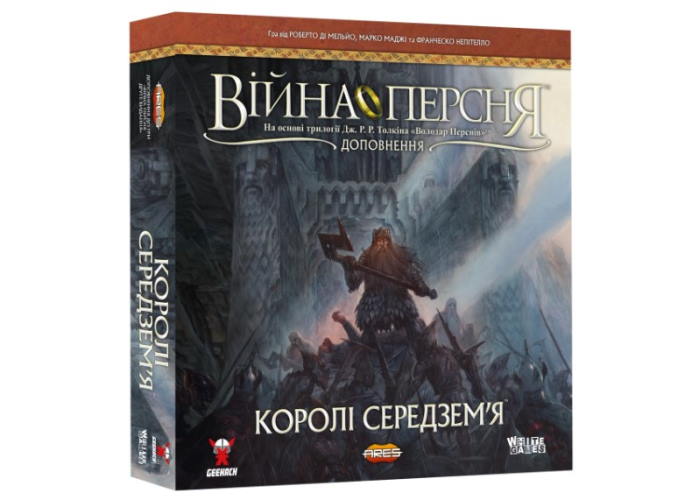 Война Кольца. Короли Средиземья (War of the Ring: Kings of Middle-earth) (укр.) + уникальное промо!