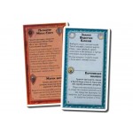 Набор промо карт Зрячие камни (The Seeing Stones Mini-Expansion) к дополнению Война Кольца. Короли Средиземья (укр.)