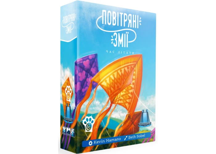 Воздушные змеи (Kites) (укр.)
