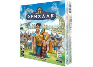 Орихалк (Orichalcum) (укр.)