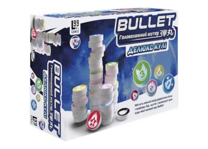 Bullet. Делюкс пули (укр.)