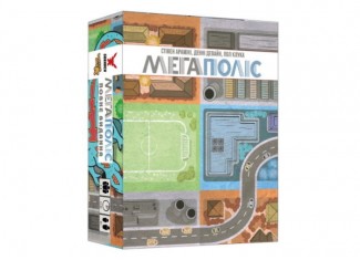 Мегаполис. Полное издание (Sprawlopolis) (укр.)