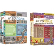 Мегаполіс + Агрополіс (укр.)