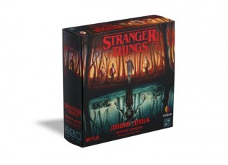 Дивні Дива: Догори Дриґом (Stranger Things: Upside Down) (укр.)