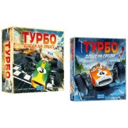Турбо з доповненням Дощі та грози (укр.)
