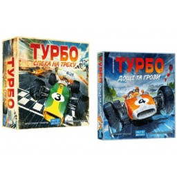 Турбо с дополнением Дожди и грозы (укр.)