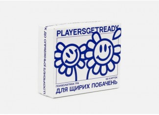 Психологічна гра для щирих побачень (16+) (укр.)