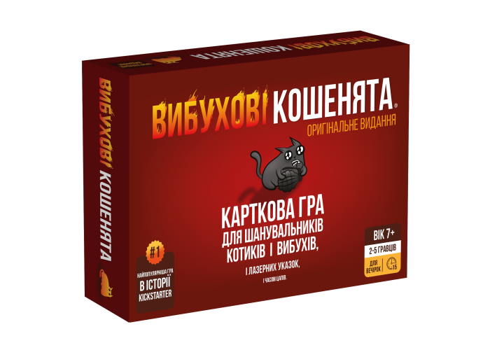 Взрывные котята: Оригинальное издание (Exploding Kittens: Original) (укр.)