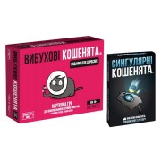 Вибухові кошенята 18+: Видання для дорослих + Сингулярні кошенята (укр.)