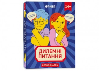 Дилемні питання (укр.)