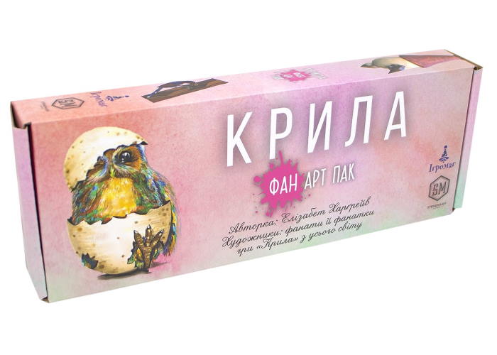 Крылья. Фан Арт Пак (Wingspan: Fan Art Pack) (укр.)